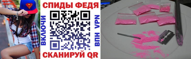 где купить наркоту Гудермес Amphetamine Розовый