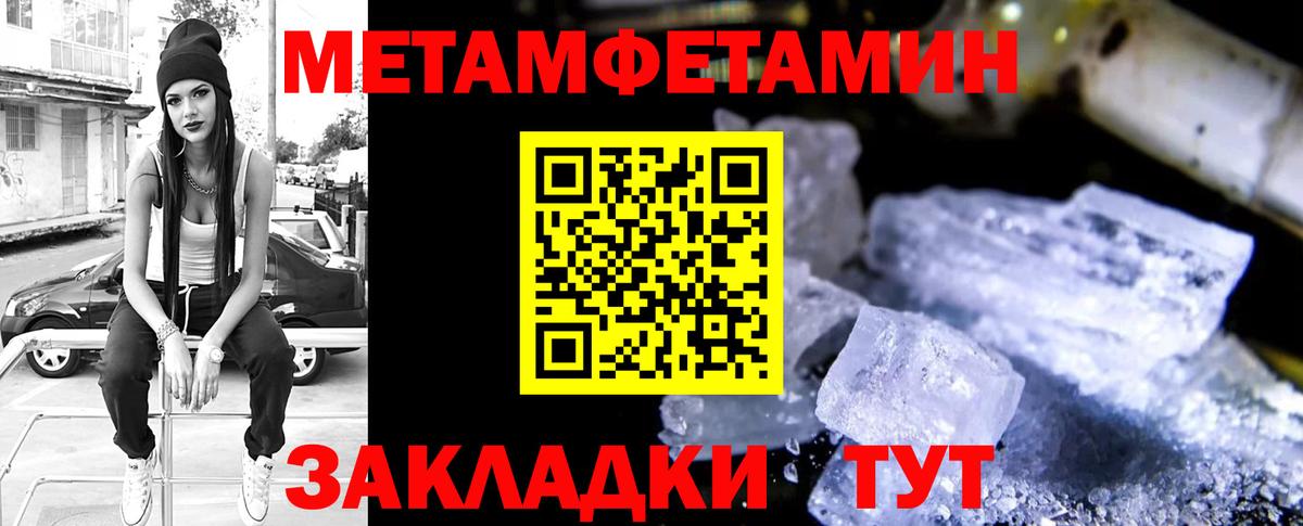 Amphetamine Premium Гудермес