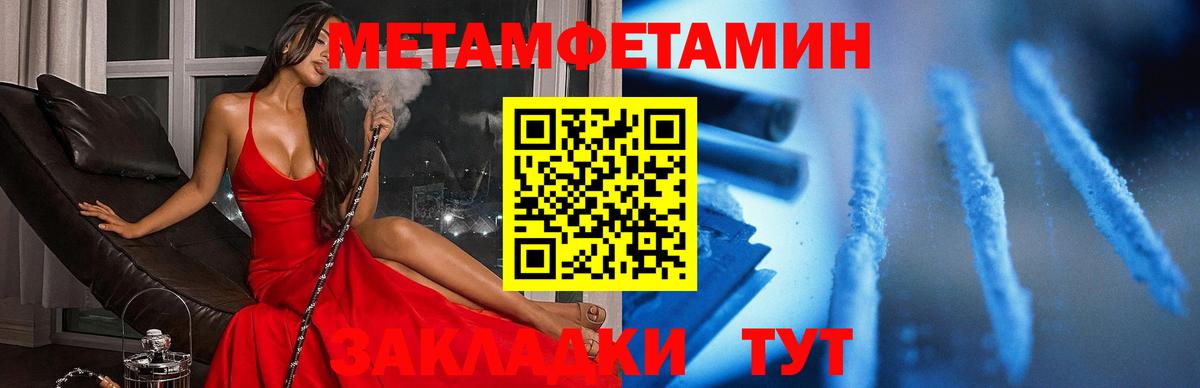 Гудермес  Амфетамин 97%  Amphetamine  Вход с VPN 