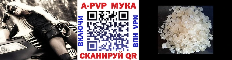 A-PVP СК КРИС магазин продажи наркотиков Гудермес