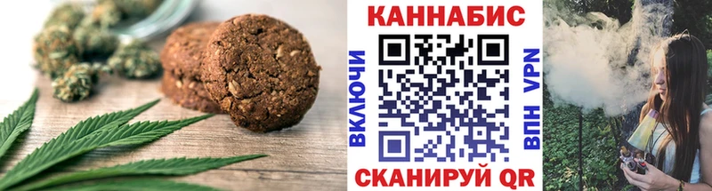 MEGA как зайти  Гудермес  Печенье с ТГК марихуана 