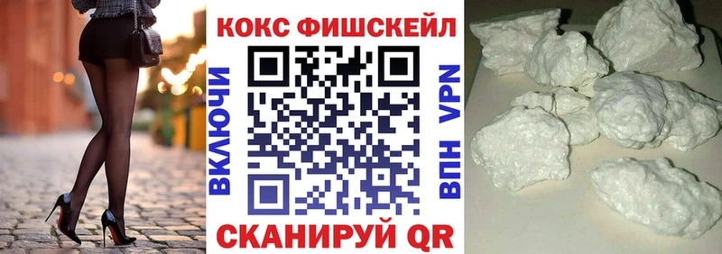 COCAIN Колумбийский  Гудермес 