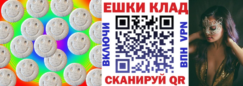 наркошоп  блэк спрут ссылка  Ecstasy круглые  Гудермес 