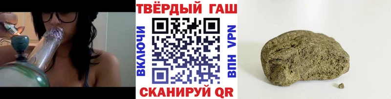 купить наркотик Гудермес ГАШ Cannabis