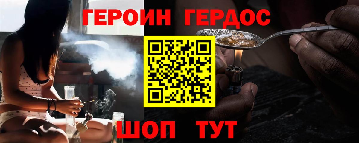 A PVP СК кристаллы  Вход с VPN  Cocaine  Меф кристаллы  Гудермес  Гашиш 