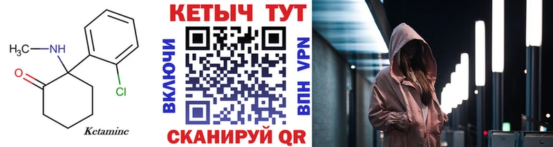 hydra ссылки  купить наркотик  Гудермес  Кетамин ketamine 
