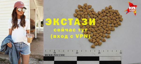 mdma Бородино