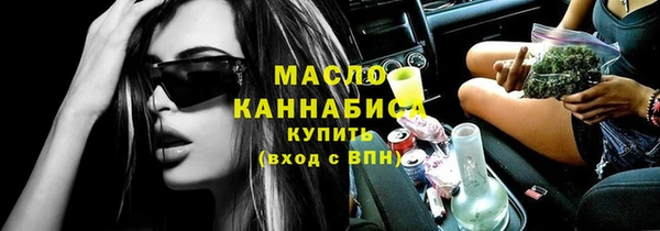 mdma Бородино