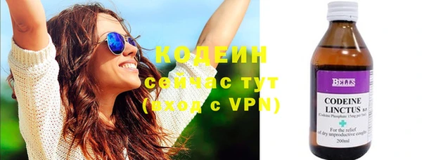 спайс Богородск