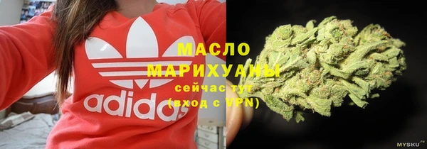 спайс Богородск