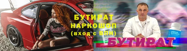 Альфа ПВП Богданович