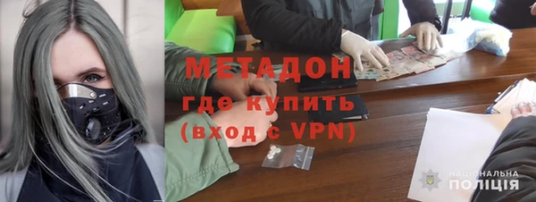 спайс Богородск