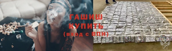 а пвп мука Бугульма
