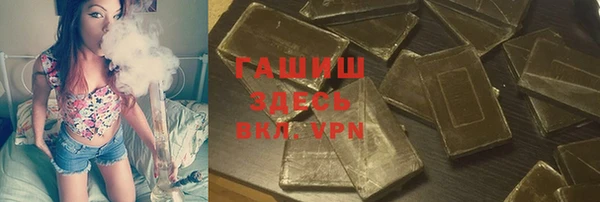 COCAINE Бронницы