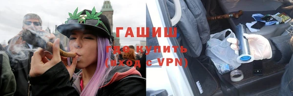 спайс Богородск