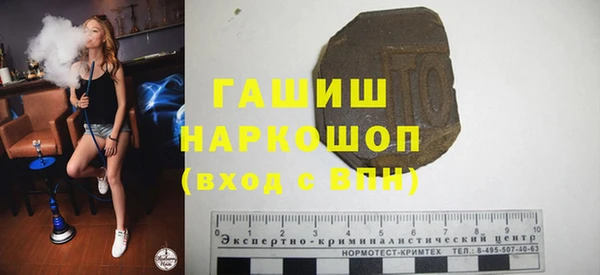 а пвп мука Бугульма