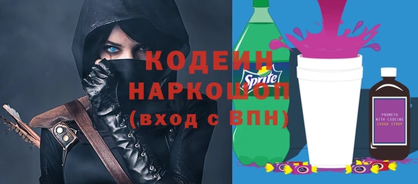 спайс Богородск