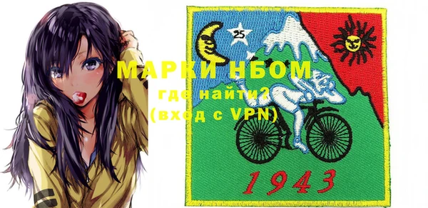 соль курить ск Богородицк