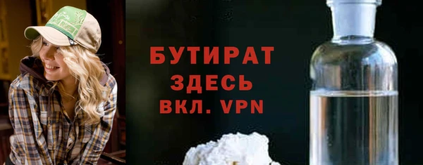 соль курить ск Богородицк