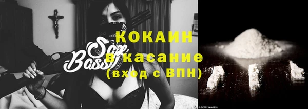 соль курить ск Богородицк