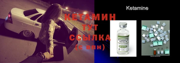 спайс Богородск