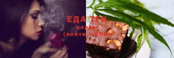 соль курить ск Богородицк