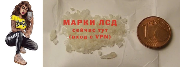 а пвп мука Бугульма