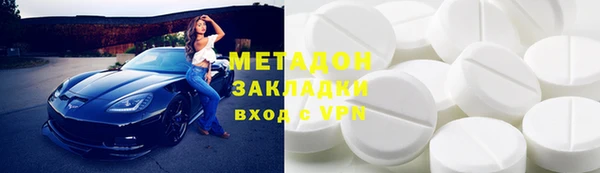 спайс Богородск
