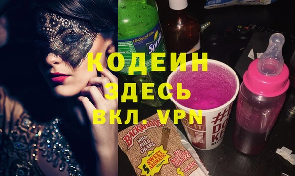 Альфа ПВП Богданович