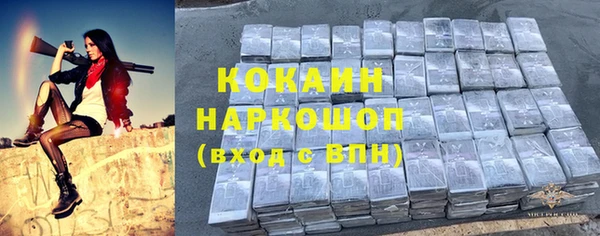 соль курить ск Богородицк