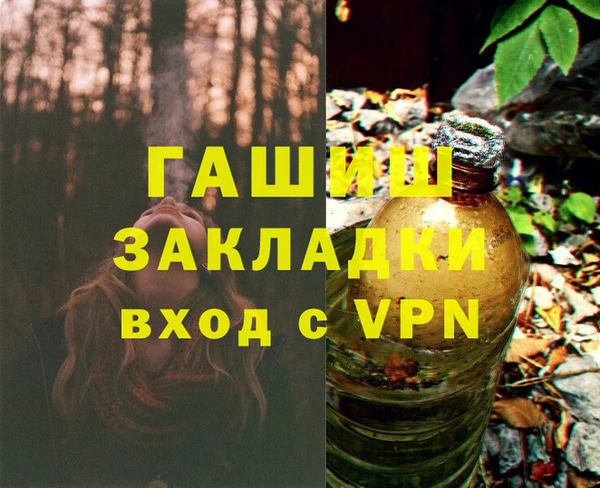 COCAINE Бронницы