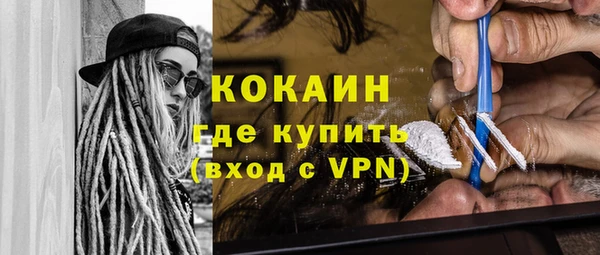 а пвп мука Бугульма