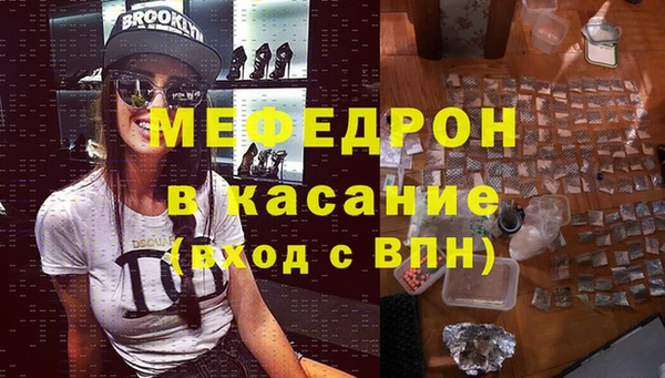 соль курить ск Богородицк