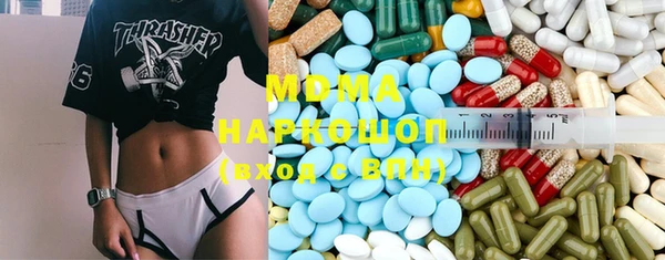 COCAINE Бронницы