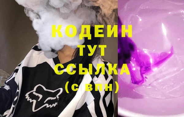спайс Богородск