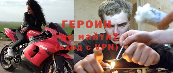 COCAINE Бронницы