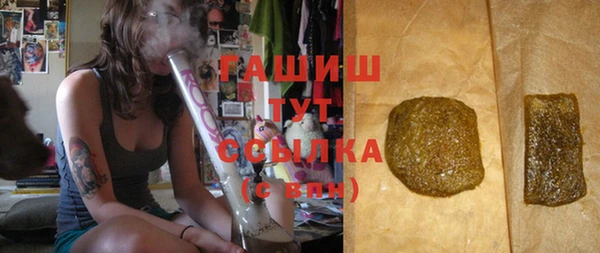COCAINE Бронницы