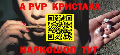 крисы Иваново
