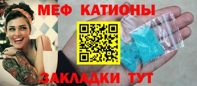 крисы Иваново