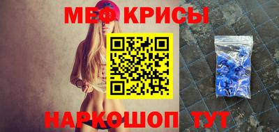 трава Ивантеевка