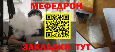 крисы Иваново