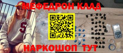 крисы Иваново