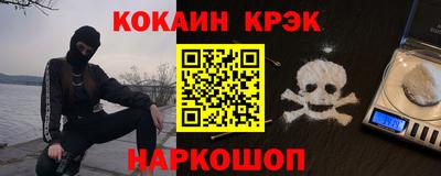 крисы Иваново