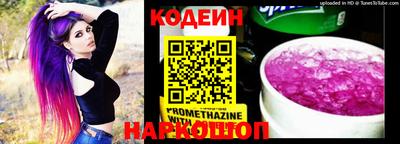 крисы Иваново