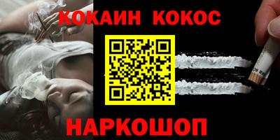 крисы Иваново