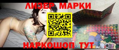 крисы Иваново