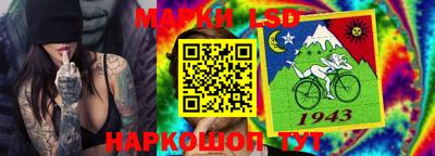 крисы Иваново