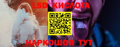 крисы Иваново