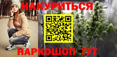 трава Ивантеевка