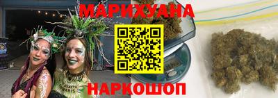 трава Ивантеевка